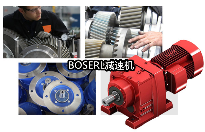 1666667332253186.png 齒輪減速電機(jī)一體機(jī)